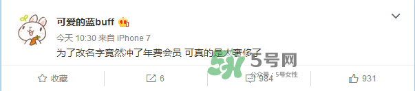 豆得兒小號為什么搜不到了？豆得兒小號叫什么？