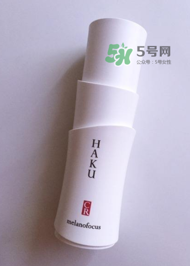 HAKU啫喱美白化妝水怎么樣？HAKU啫喱美白化妝水好用嗎？