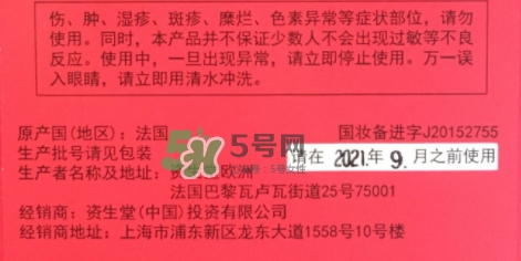 資生堂紅水怎么樣？資生堂紅水好用嗎