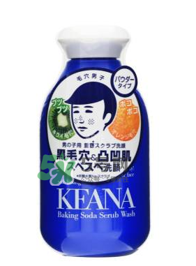 石澤研究所男士小蘇打潔面粉怎么樣_好用嗎？