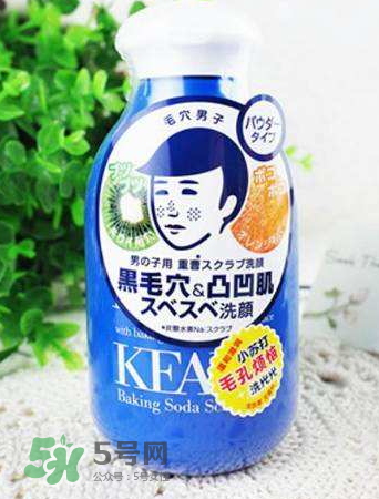 石澤研究所男士小蘇打潔面粉怎么樣_好用嗎？