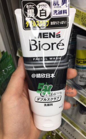 碧柔男士洗面奶好用嗎？碧柔男士洗面奶怎么樣？