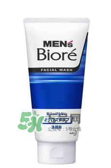 碧柔男士洗面奶好用嗎？碧柔男士洗面奶怎么樣？