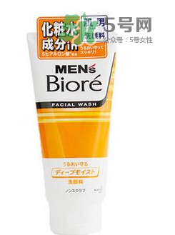 碧柔男士洗面奶好用嗎？碧柔男士洗面奶怎么樣？