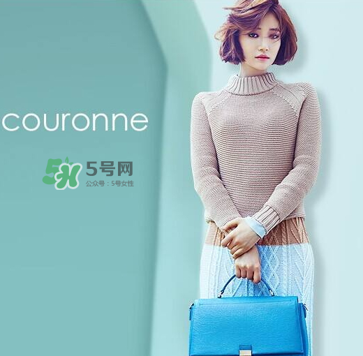 Couronne是什么牌子？Couronne中文什么意思？