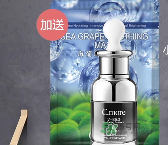 c.more皙摩牌子怎么樣？c.more曝光騙局