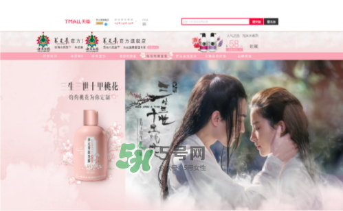 云南白藥養(yǎng)元青小養(yǎng)系列多少錢？什么時(shí)候上市？