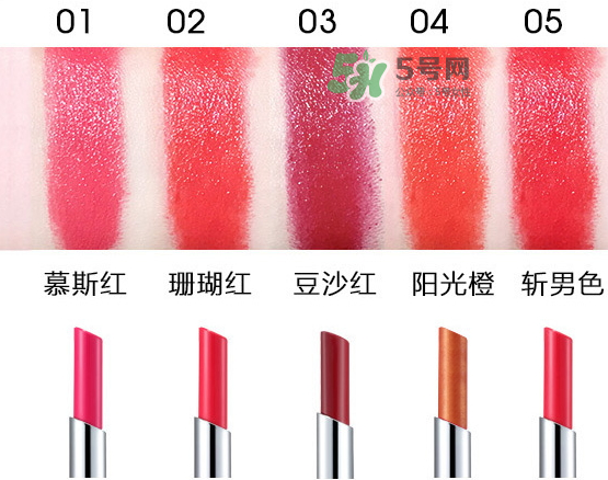 雅詩(shī)泉口紅好嗎？雅詩(shī)泉口紅多少錢？