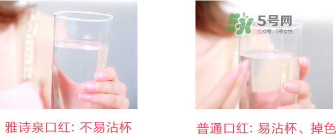 雅詩(shī)泉口紅好嗎？雅詩(shī)泉口紅多少錢？