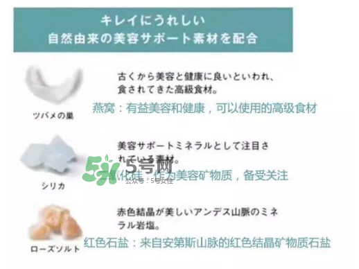 POLA海洋性礦物質(zhì)燕窩粉怎么吃？POLA海洋性礦物質(zhì)燕窩粉使用方法？