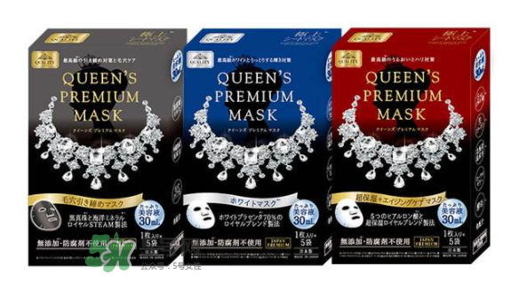 鉆石女王面膜要洗嗎？鉆石女王面膜使用說明