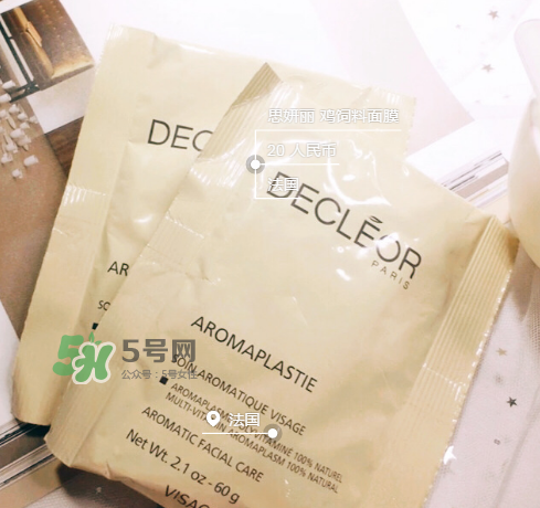 思妍麗雞飼料面膜好用嗎？思妍麗雞飼料面膜一周用幾次？
