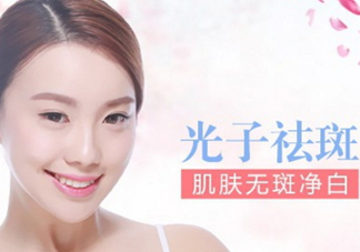 光子嫩膚孕婦可以做嗎？光子嫩膚的原理