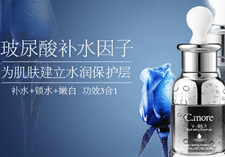 c.more皙摩牌子怎么樣？c.more曝光騙局