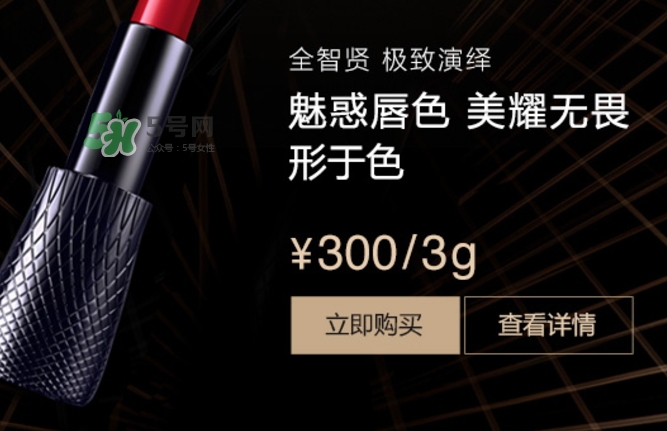 邢昭林微博用的什么口紅？邢昭林口紅色號(hào)