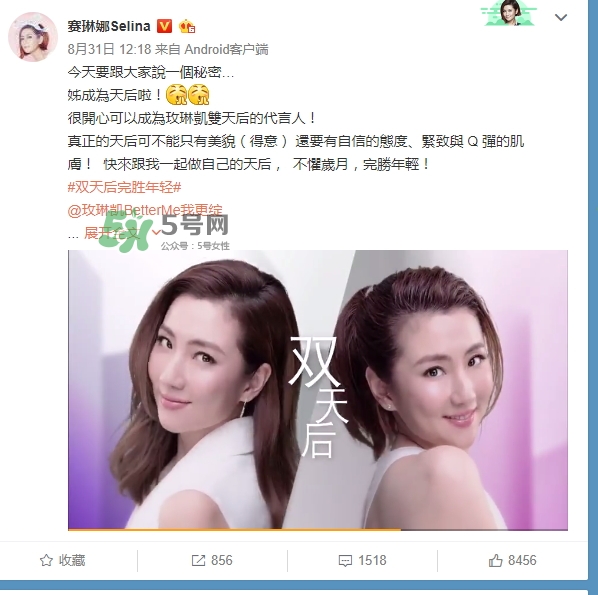 玫琳凱雙天后是什么？玫琳凱雙天后怎么樣