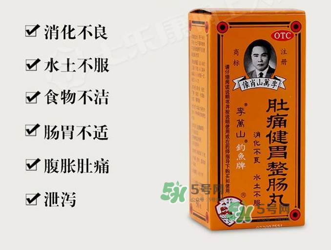 釣魚牌整腸丸多少錢？釣魚牌整腸丸價格