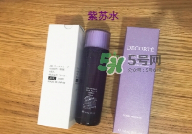 黛珂紫蘇水和城野醫(yī)生收斂水哪個好？紫蘇水和收斂水對比