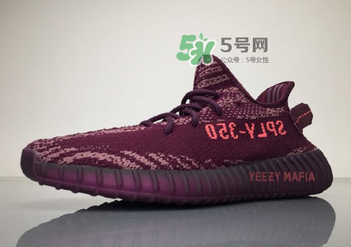 yeezy boost 350 v2 red night酒紅斑馬什么時候發(fā)售？
