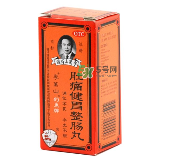 釣魚牌整腸丸哪里有賣？釣魚牌整腸丸哪里出的？