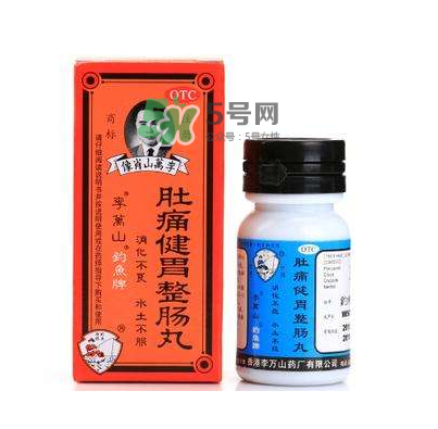 釣魚牌整腸丸哪里有賣？釣魚牌整腸丸哪里出的？