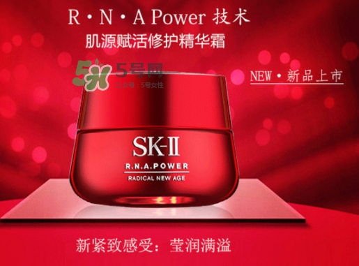 sk2大紅瓶和小紅瓶哪個好？sk2大紅瓶和小紅瓶區(qū)別
