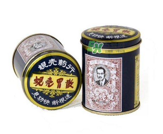 蜆殼胃散怎么吃？蜆殼胃散飯前吃還是飯后吃？