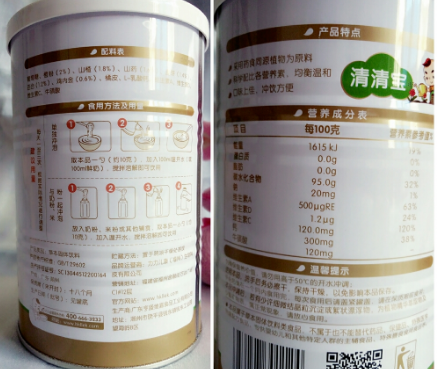 力兒清火寶怎么樣？力兒清火寶怎么吃？