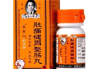 釣魚牌整腸丸多少錢？釣魚牌整腸丸價格