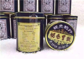 蜆殼胃散一天吃幾次？蜆殼胃散一次吃多少？