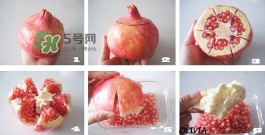 石榴怎么剝方便？怎么快速剝石榴？