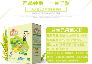 力兒米粉怎么樣？力兒米粉評價怎么樣？