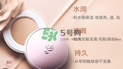 蘭蔻小粉盒怎么用？蘭蔻小粉盒使用方法