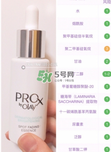 olay淡斑小白瓶和olay光感小白瓶哪個好？