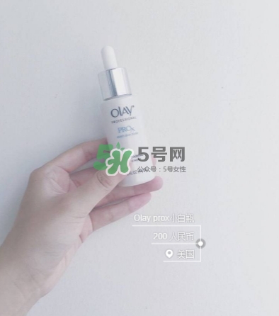 olay小白瓶有哪些版本？olay小白瓶版本區(qū)別