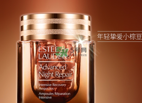 雅詩蘭黛小棕瓶膠囊多少錢？小棕瓶安瓶膠囊專柜價(jià)格