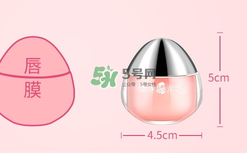 土家硒泥坊唇膜怎么樣？土家硒泥坊唇膜多少錢