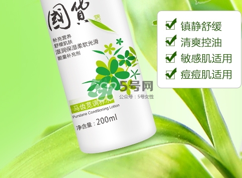 孔鳳春馬齒莧調(diào)養(yǎng)水怎么樣？孔鳳春馬齒莧調(diào)養(yǎng)水價(jià)格