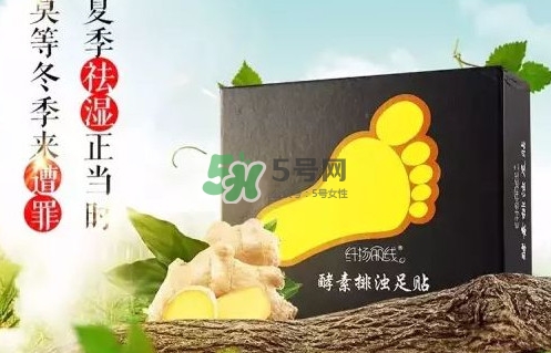 酵素足貼真的排濕毒嗎？酵素足貼真的有功效嗎