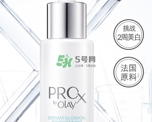 olay prox小白瓶怎么樣？olay prox小白瓶多少錢(qián)