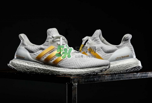 adidas ultraboost 3.0白金配色會發(fā)售嗎_有市售版嗎？