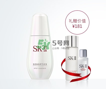 sk2小銀瓶多少錢(qián)？skii小銀瓶專(zhuān)柜價(jià)格