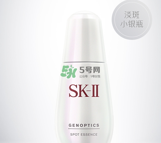 sk2小銀瓶多少錢(qián)？skii小銀瓶專(zhuān)柜價(jià)格