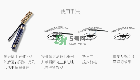 雅詩(shī)蘭黛凝彩纖長(zhǎng)睫毛膏怎么樣？?jī)r(jià)格多少？
