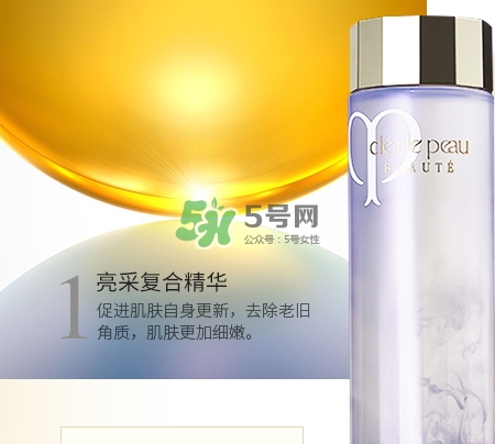 cpb水磨精華和紫蘇水怎么用？水磨精華和紫蘇水順序