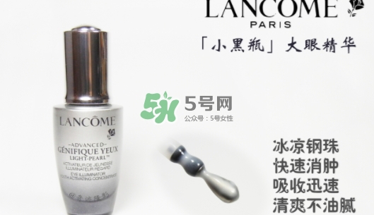 蘭蔻小灰瓶和小黑瓶哪個好？蘭蔻小灰瓶和小黑瓶對比