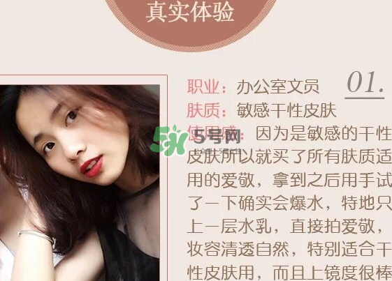 碧緹福水粉霜多少錢？碧緹福水粉霜好用嗎？