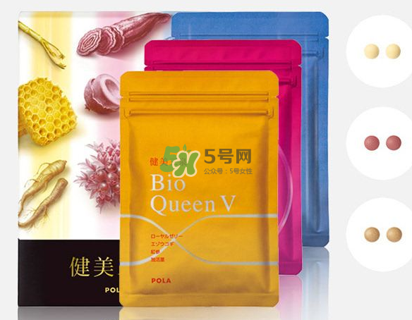 pola健美三泉紅色、黃色、藍(lán)色產(chǎn)品的區(qū)別