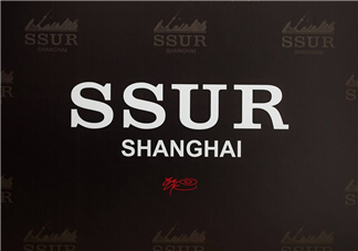ssur是什么牌子？ssur是國(guó)潮嗎？