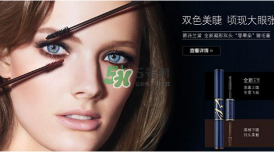 雅詩(shī)蘭黛凝彩纖長(zhǎng)睫毛膏怎么樣？?jī)r(jià)格多少？